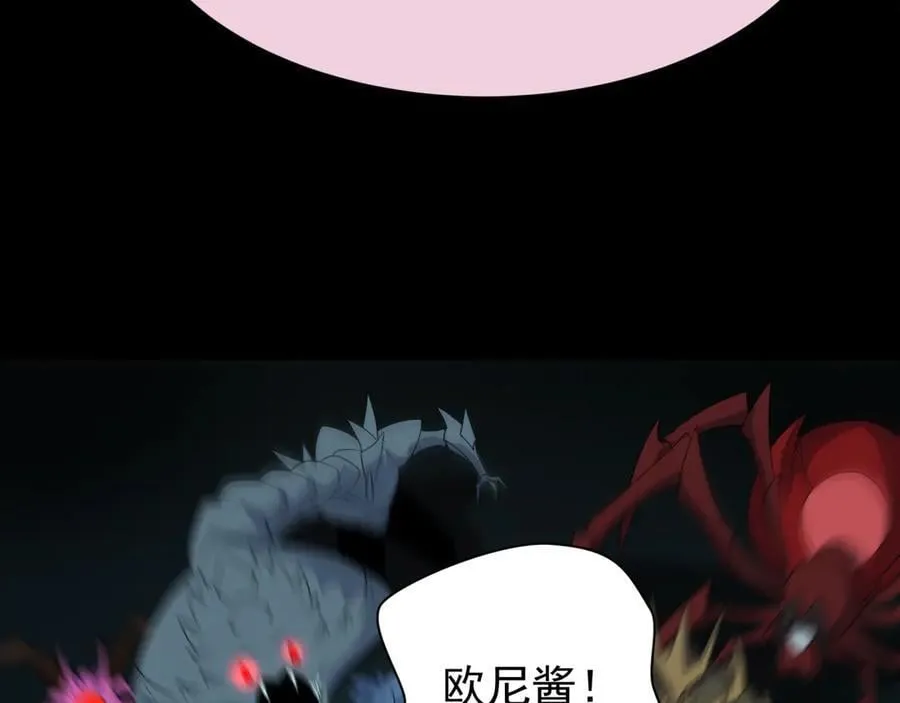 第419话 扶桑篇-被改造的两人！51