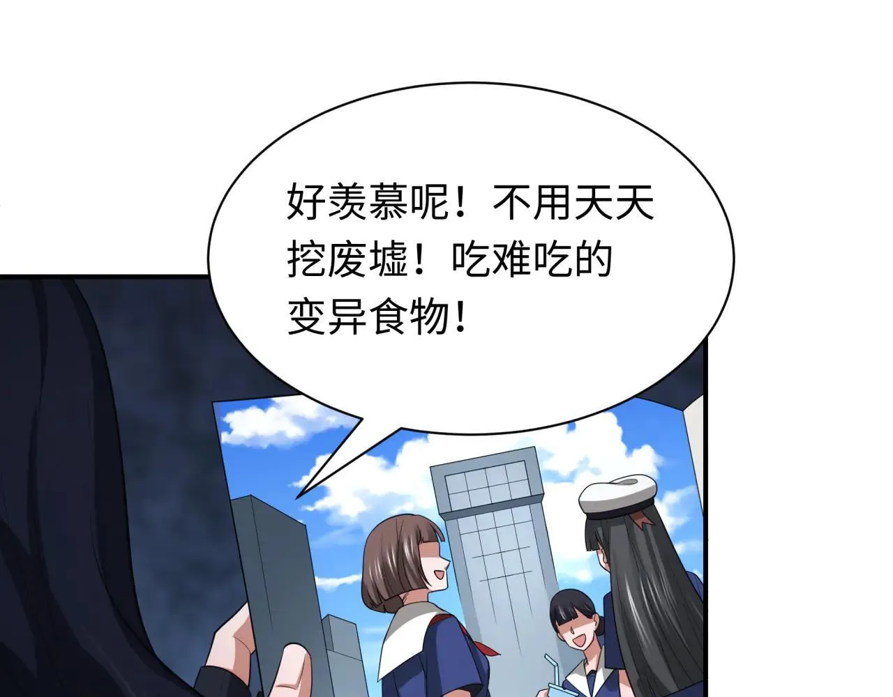 第417话 扶桑篇-琉璃子真正的样子！141