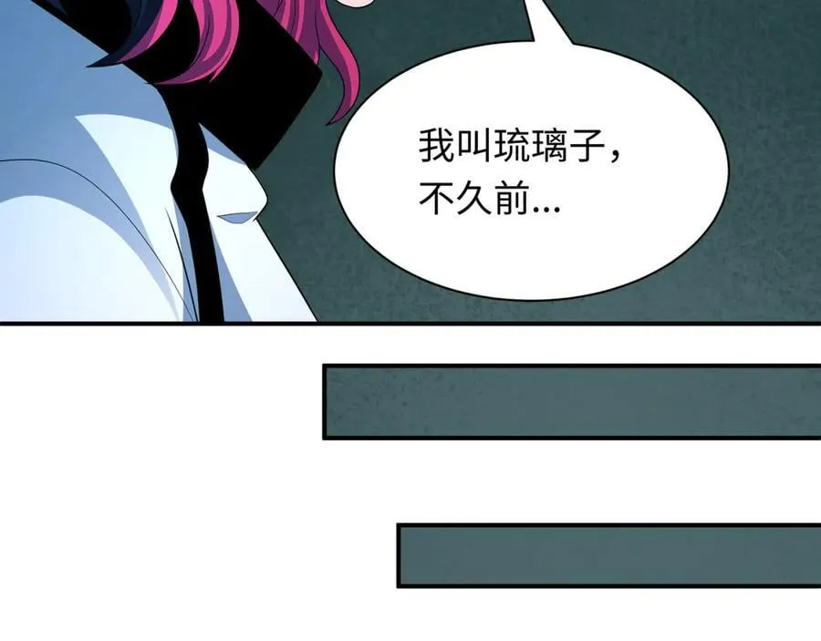 第422话 大阪妖怪村！30