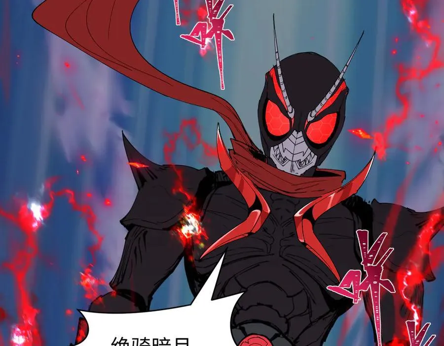 第421话 扶桑篇-绝骑变身！21