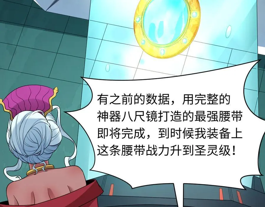第422话 大阪妖怪村！77