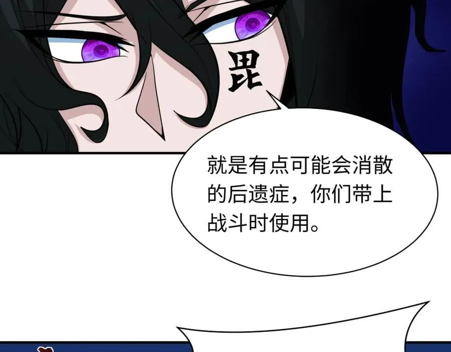 第422话 大阪妖怪村！90