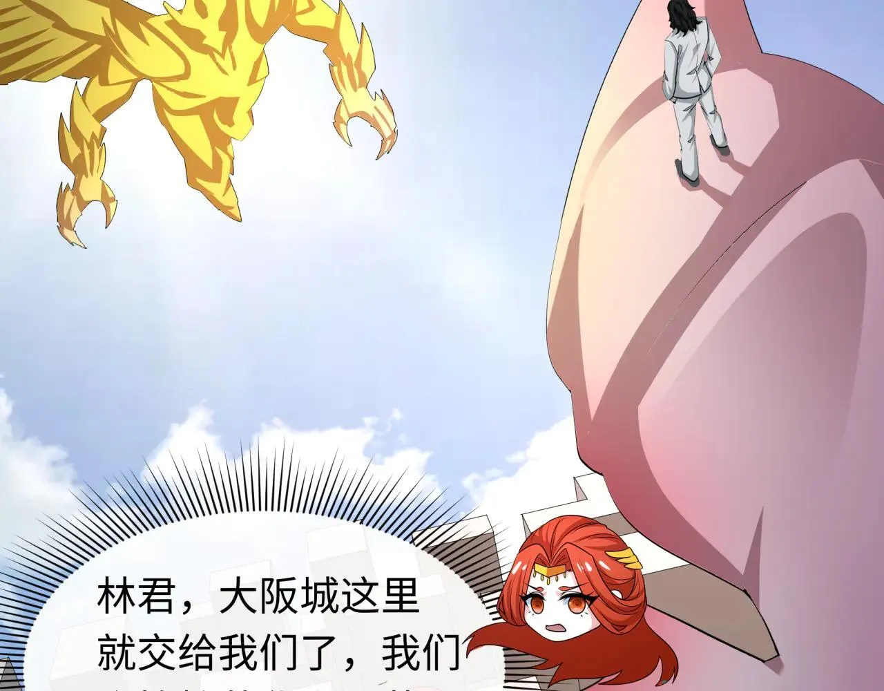 第427话 扶桑篇-大阪战起！99