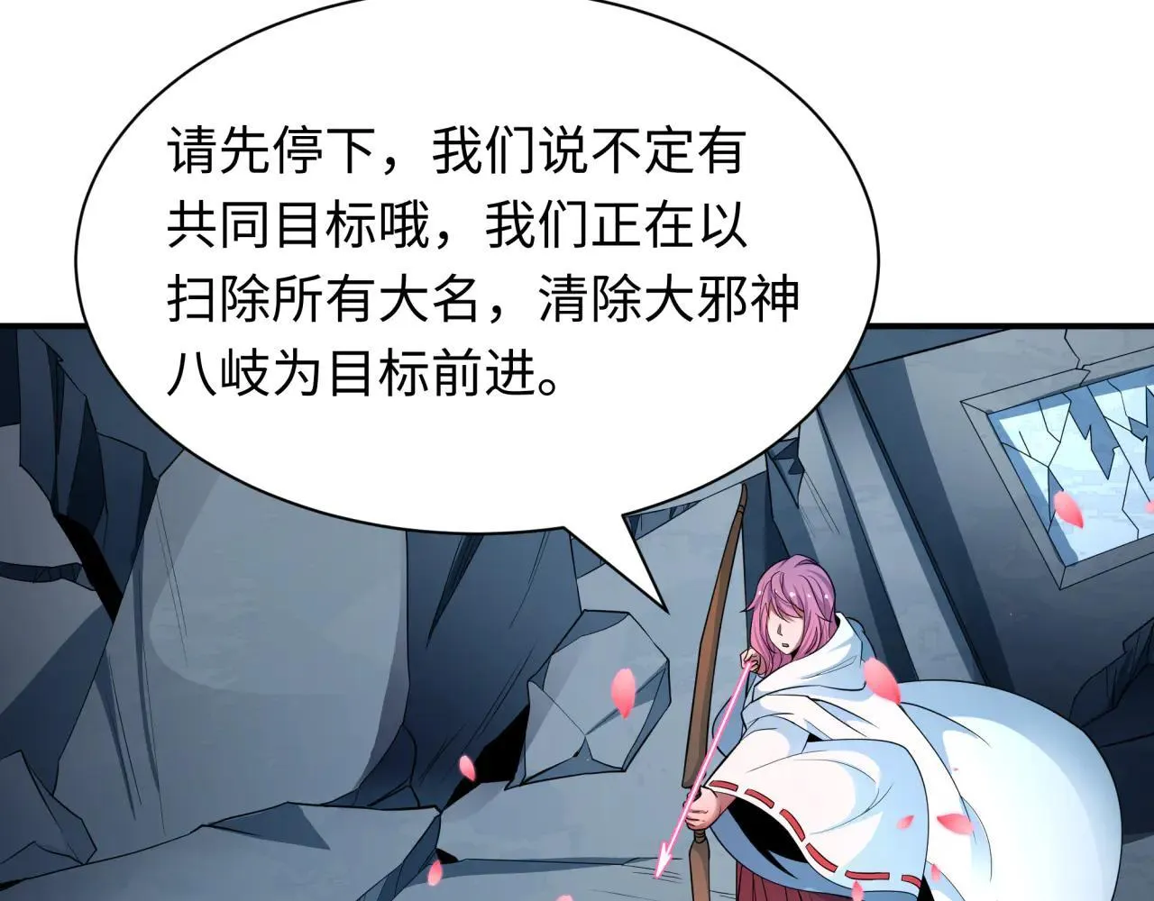 第415话 扶桑篇-误会解除！66
