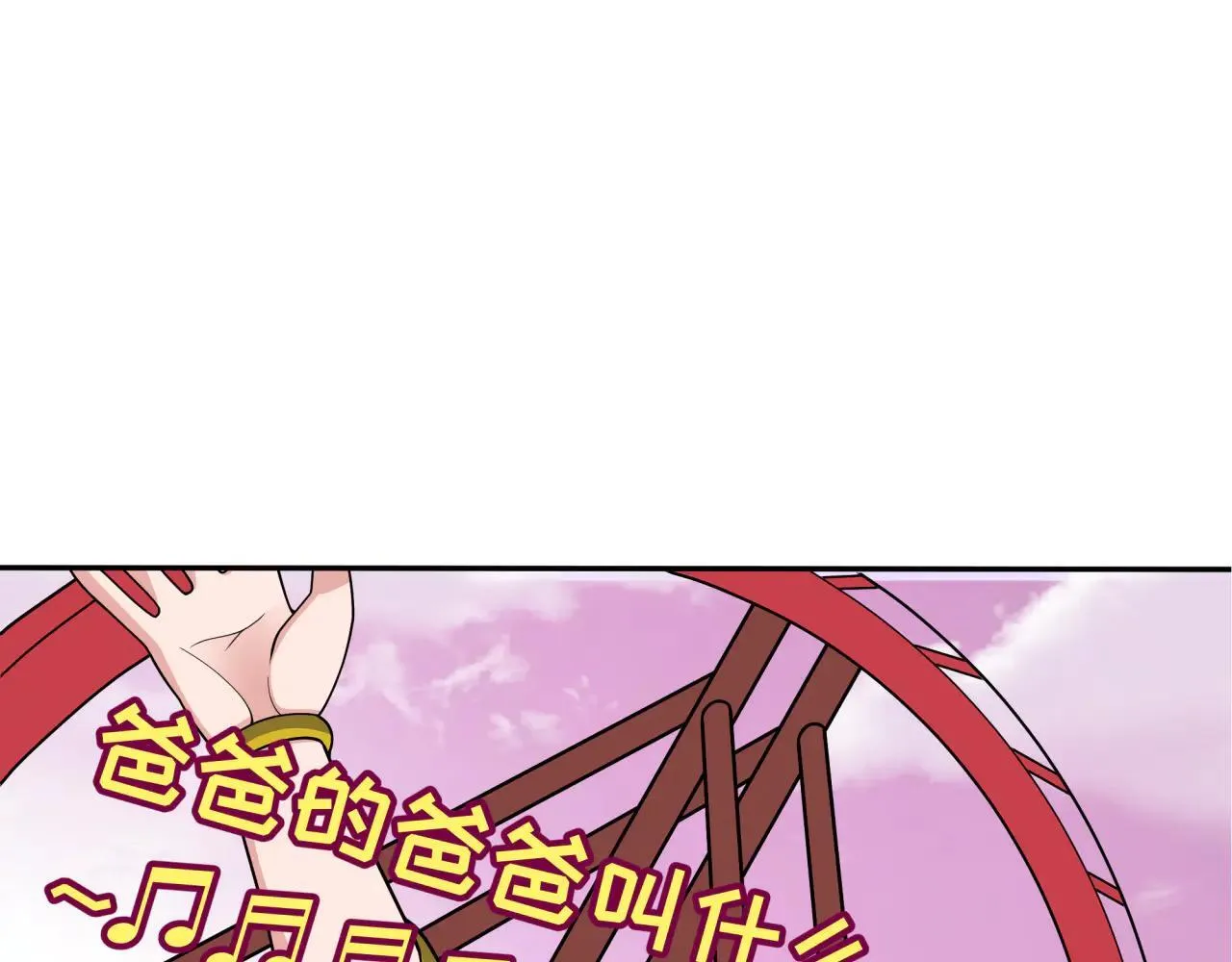 第427话 扶桑篇-大阪战起！5