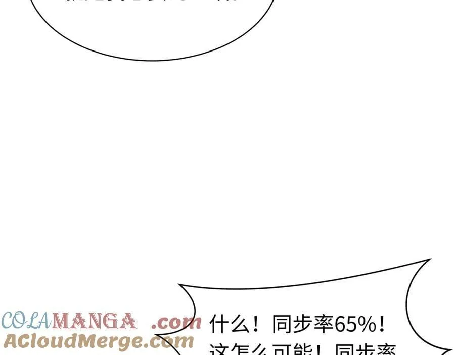 第420话 扶桑篇-太一的决断！60