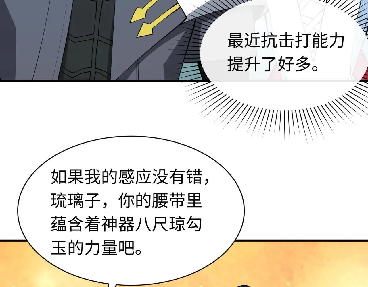 第415话 扶桑篇-误会解除！107