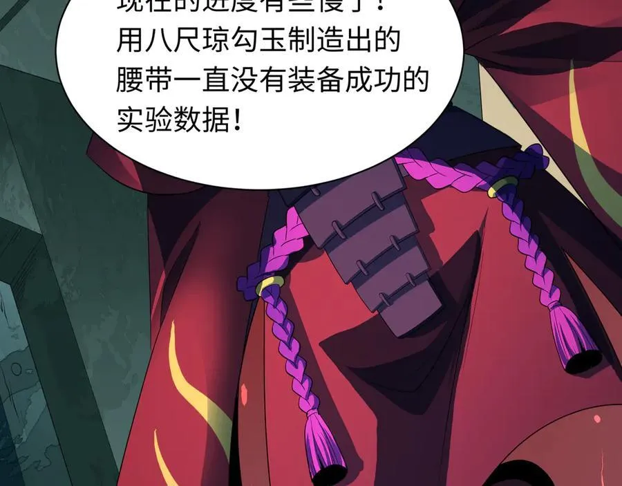 第419话 扶桑篇-被改造的两人！102