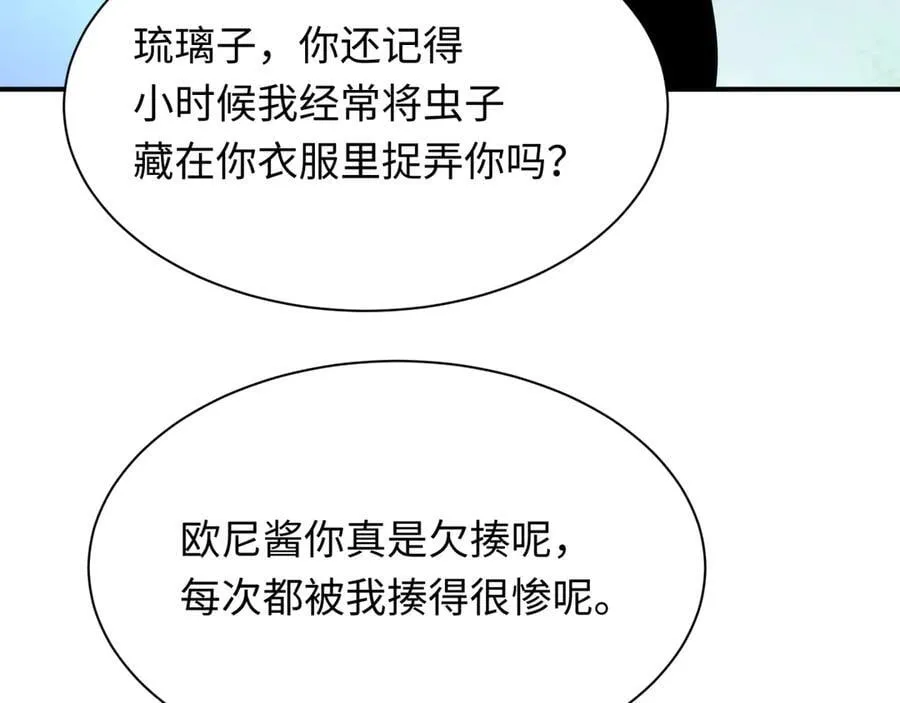 第420话 扶桑篇-太一的决断！39
