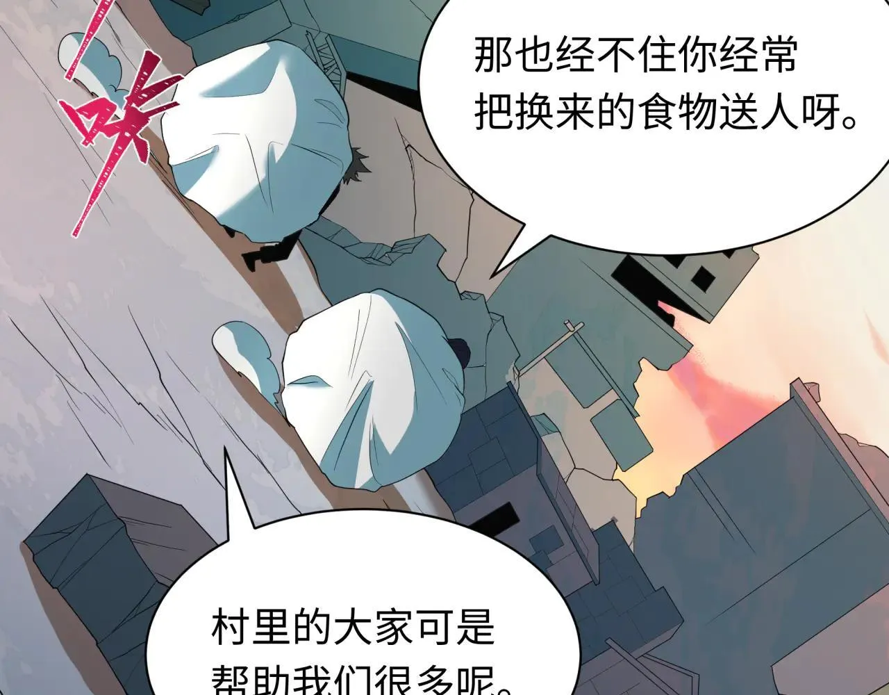 第417话 扶桑篇-琉璃子真正的样子！152