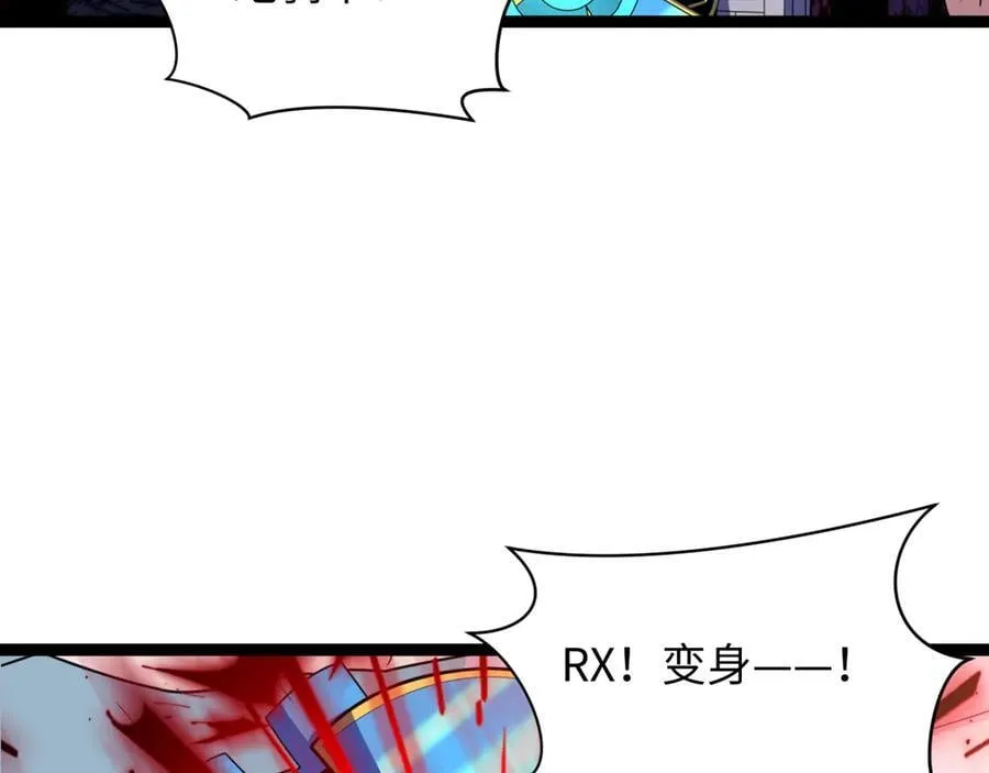 第421话 扶桑篇-绝骑变身！7