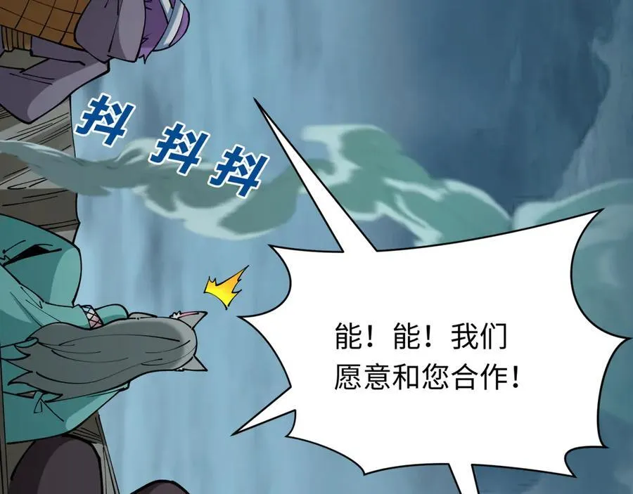 第423话 扶桑篇-夜霜融合！鬼王林风！149