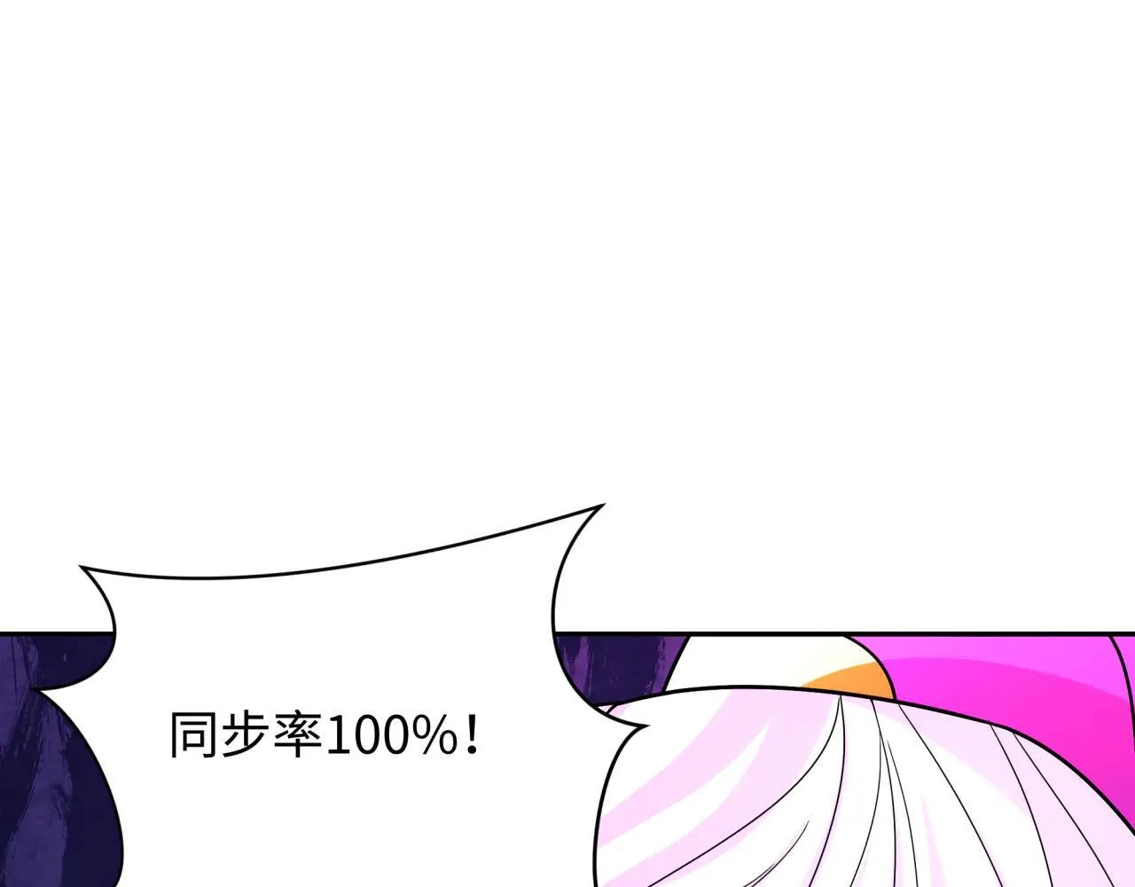 第425话 扶桑篇-王见王！148