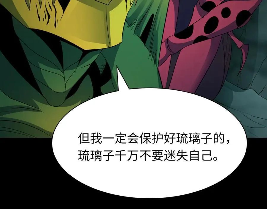 第419话 扶桑篇-被改造的两人！98
