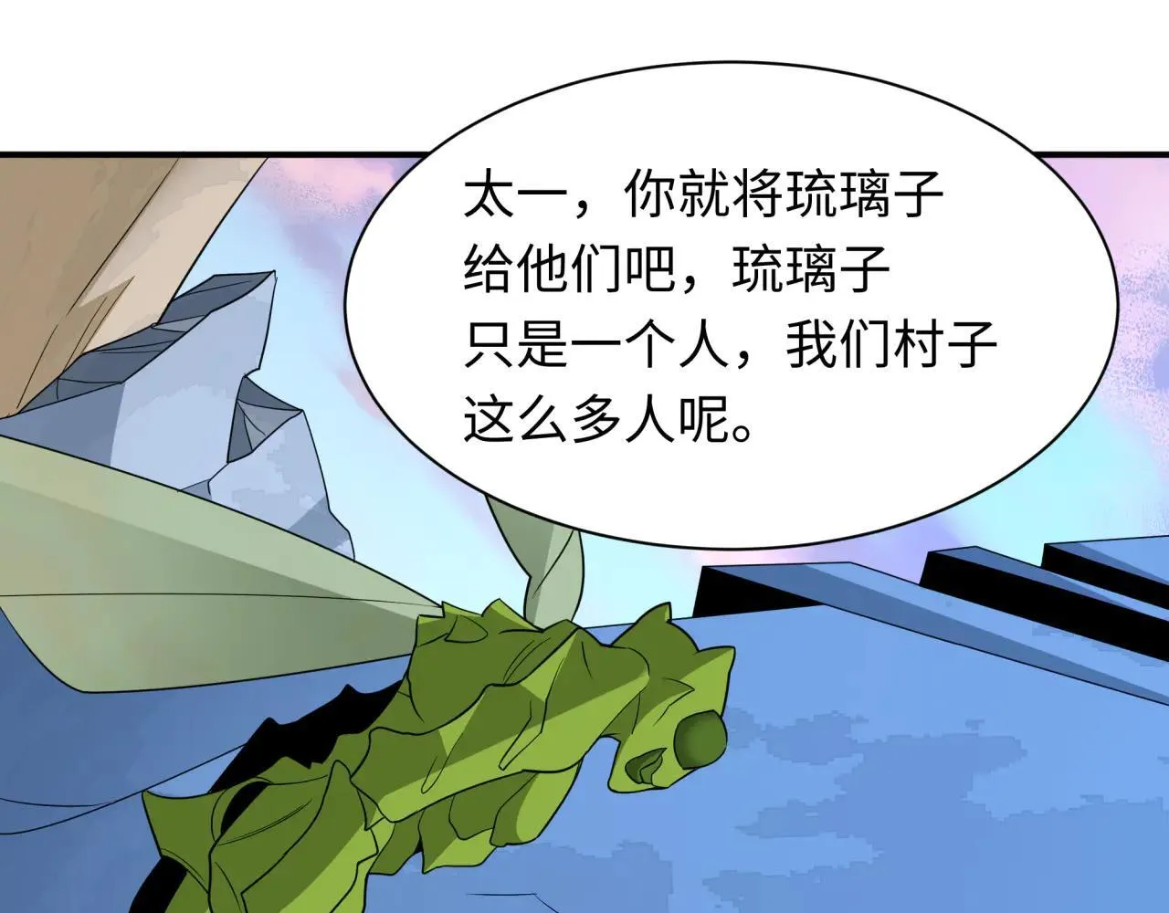 第418话 扶桑篇-疯狂实验室！70