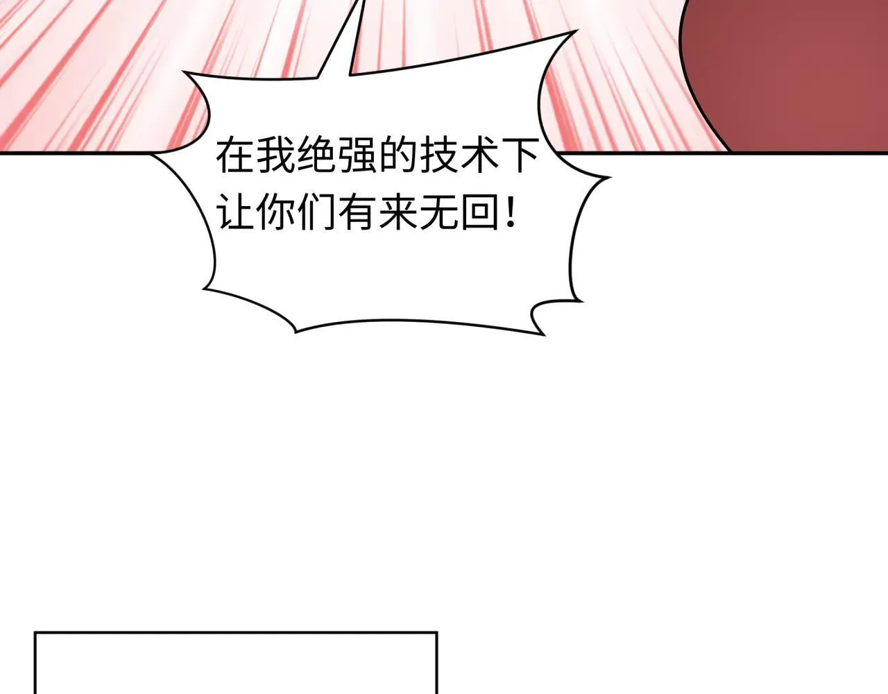 第427话 扶桑篇-大阪战起！150
