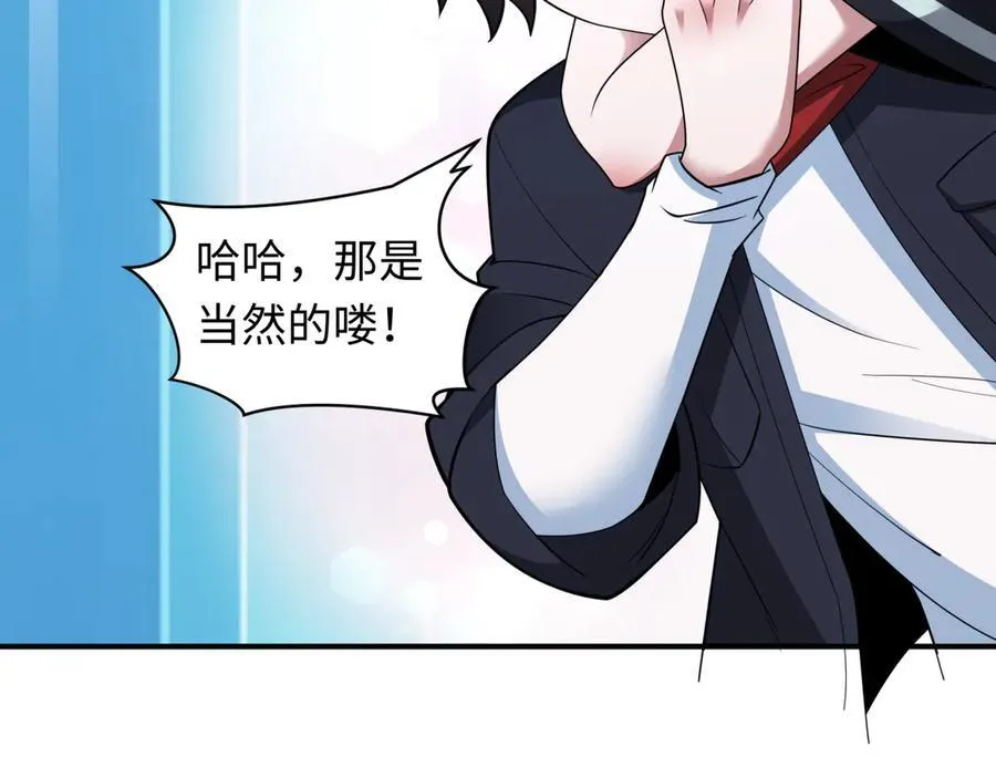 第421话 扶桑篇-绝骑变身！57