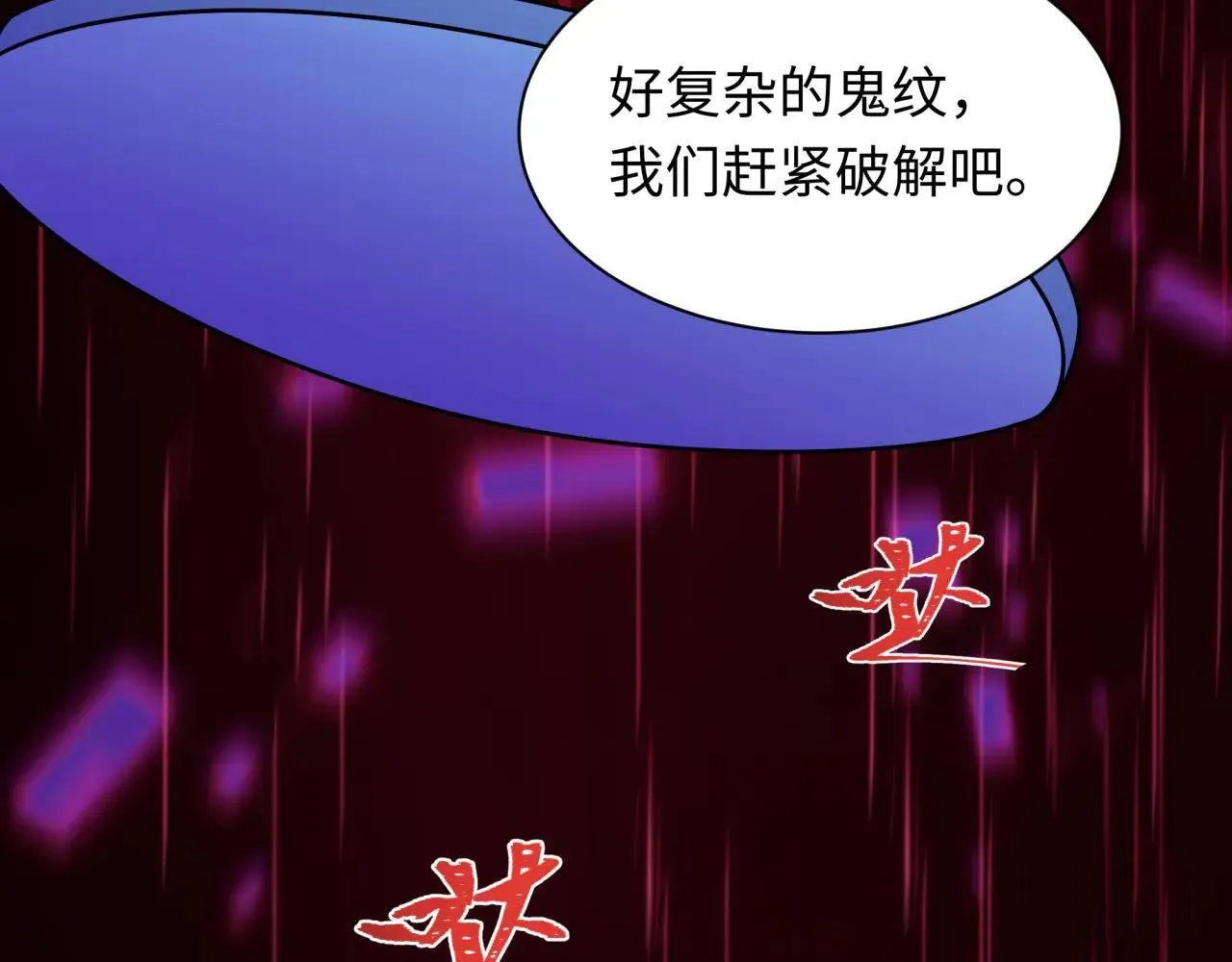 第427话 扶桑篇-大阪战起！153