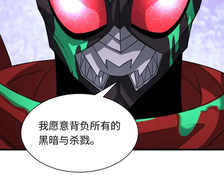 第421话 扶桑篇-绝骑变身！69