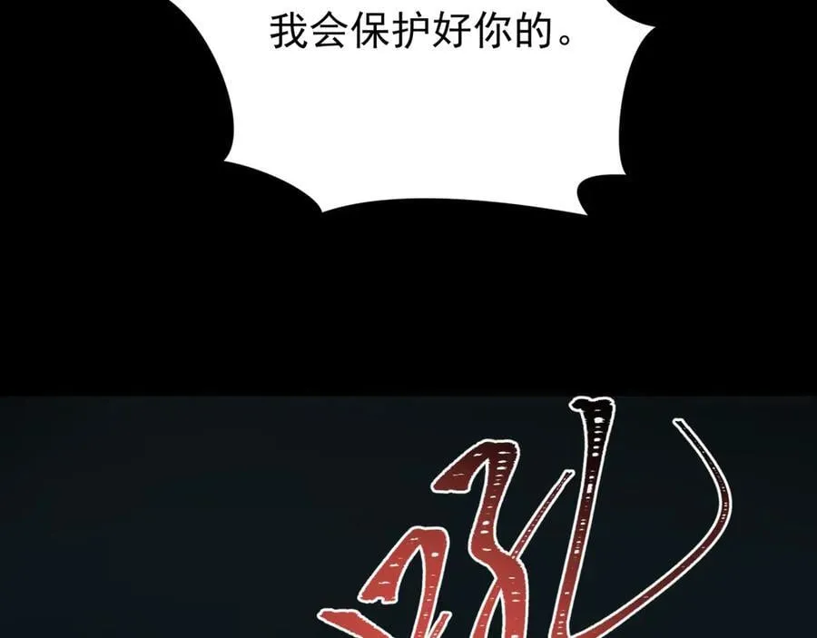 第419话 扶桑篇-被改造的两人！66