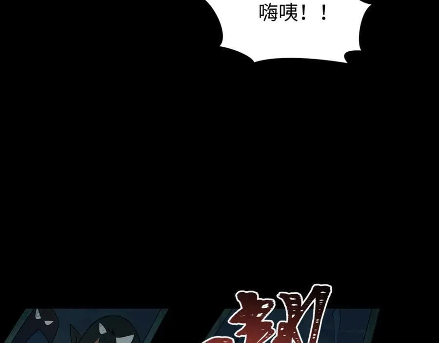 第419话 扶桑篇-被改造的两人！106