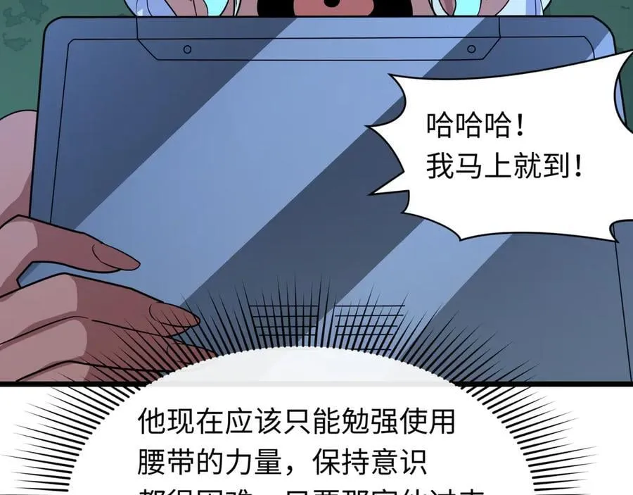 第421话 扶桑篇-绝骑变身！29