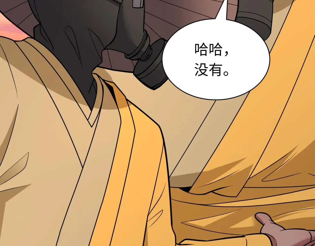 第418话 扶桑篇-疯狂实验室！91