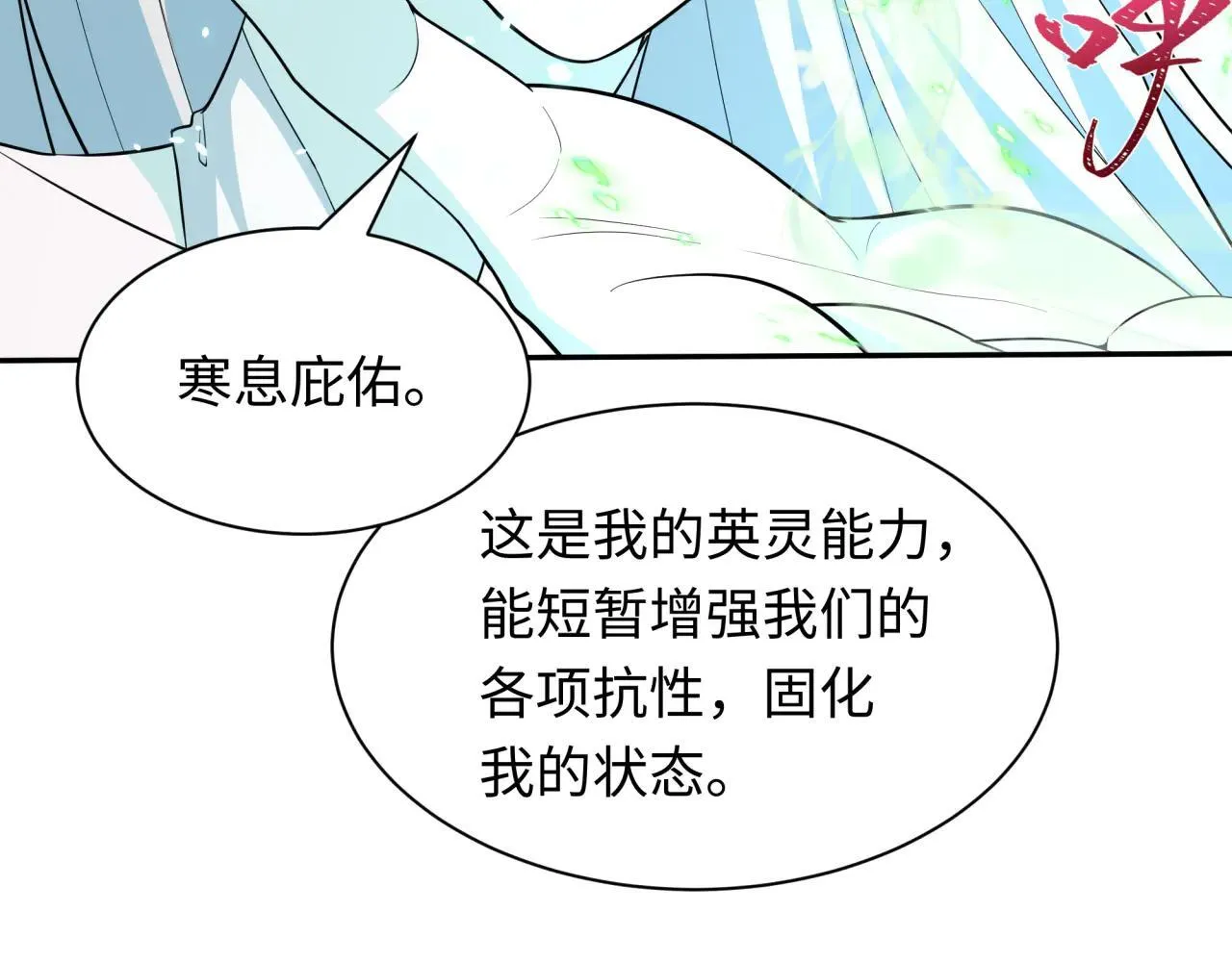 第427话 扶桑篇-大阪战起！111