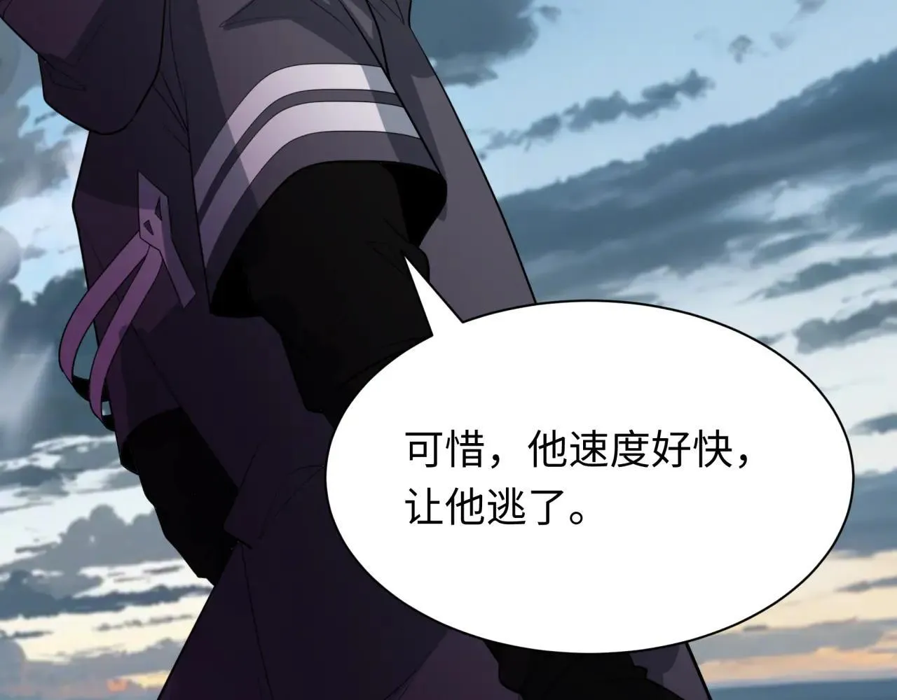 第417话 扶桑篇-琉璃子真正的样子！68