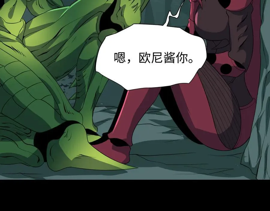 第419话 扶桑篇-被改造的两人！94