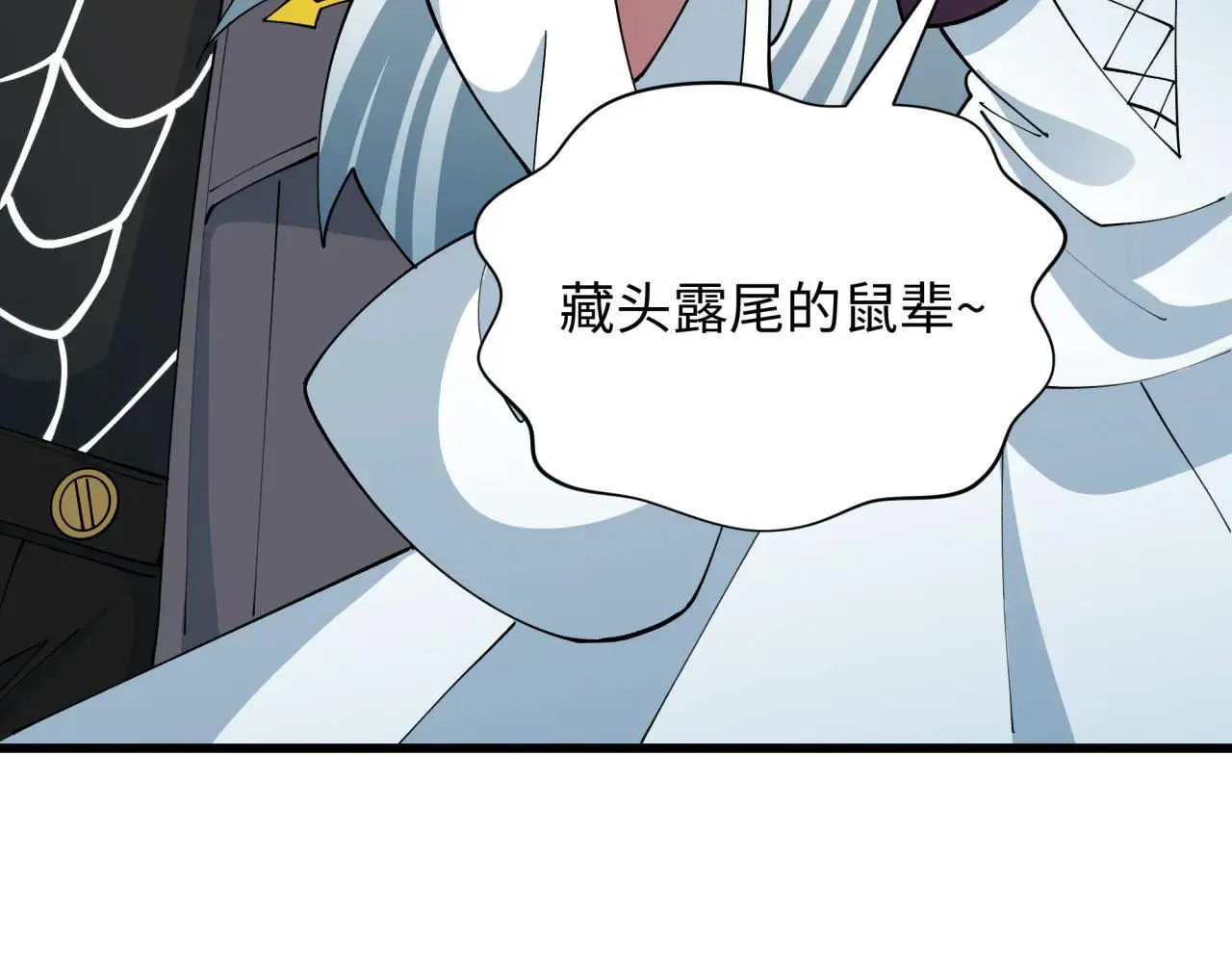 第425话 扶桑篇-王见王！78