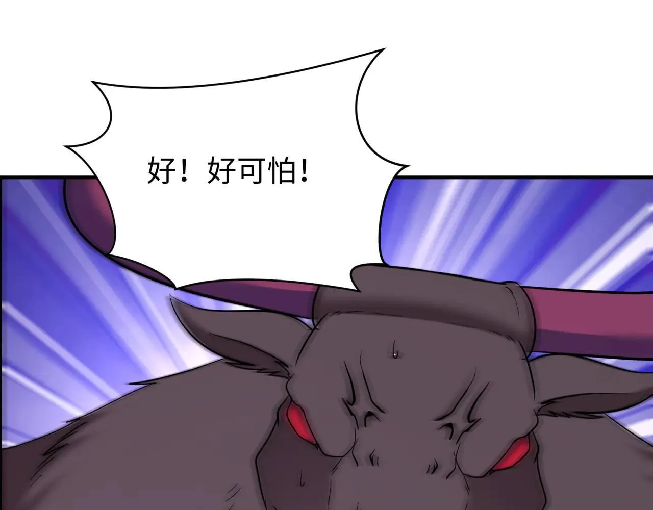 第426话 扶桑篇-童童的英灵领域!92