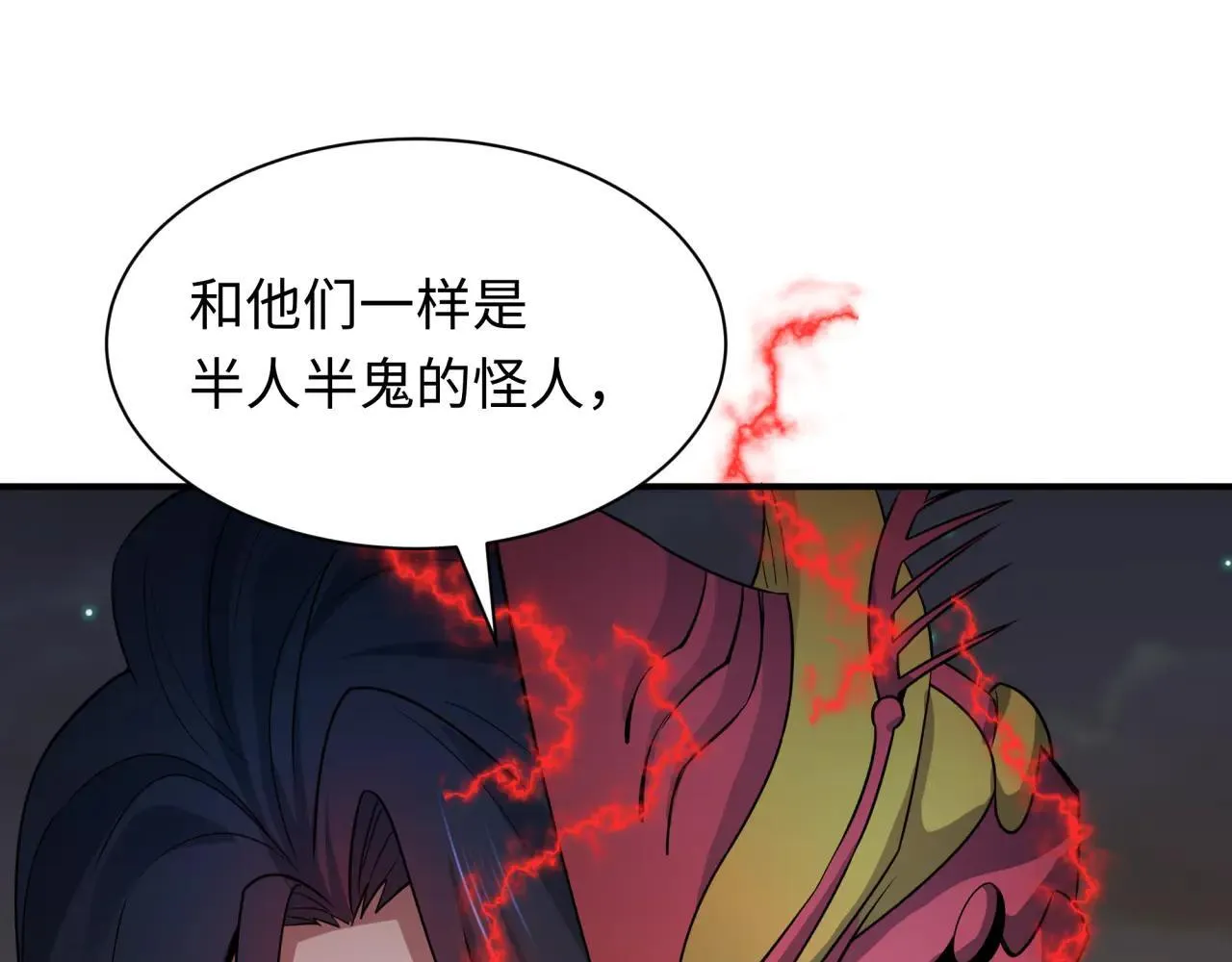 第417话 扶桑篇-琉璃子真正的样子！97