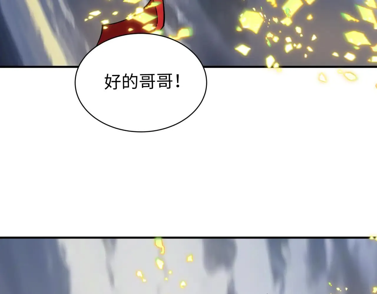 第415话 扶桑篇-误会解除！28