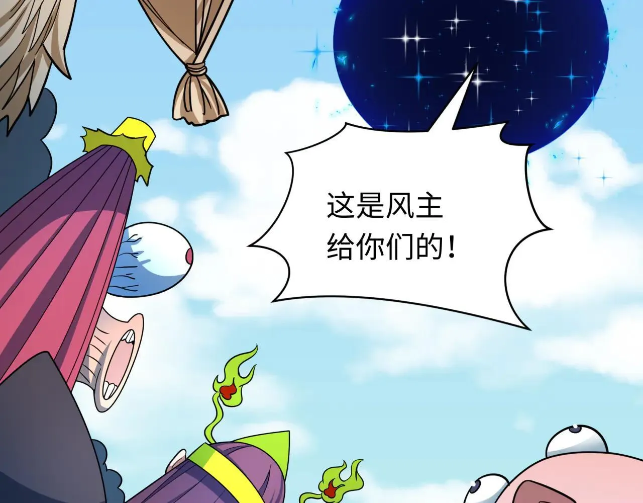 第424话 扶桑篇-大阪战前计划！96