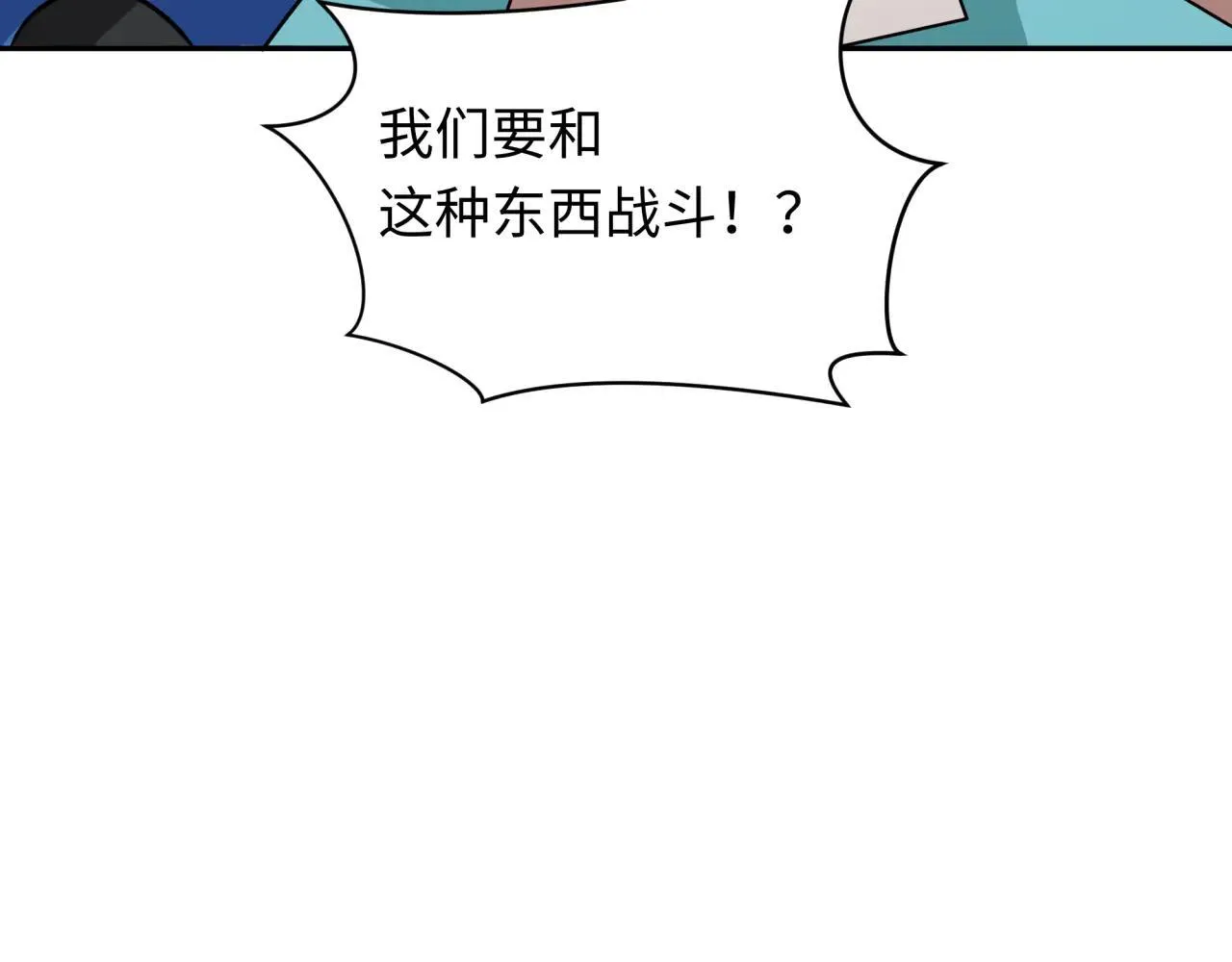 第425话 扶桑篇-王见王！169