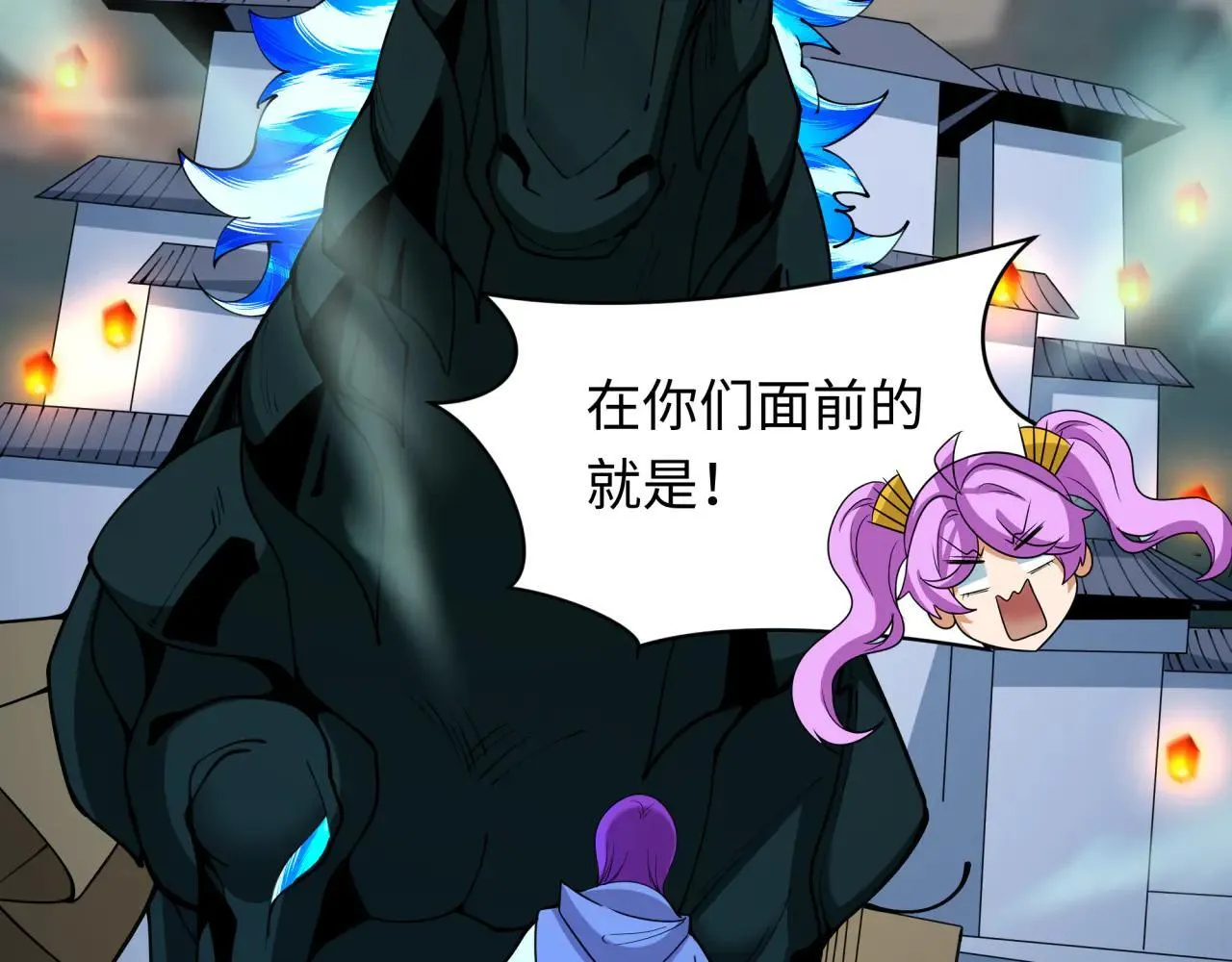 第416话 扶桑篇-怪人军团！51