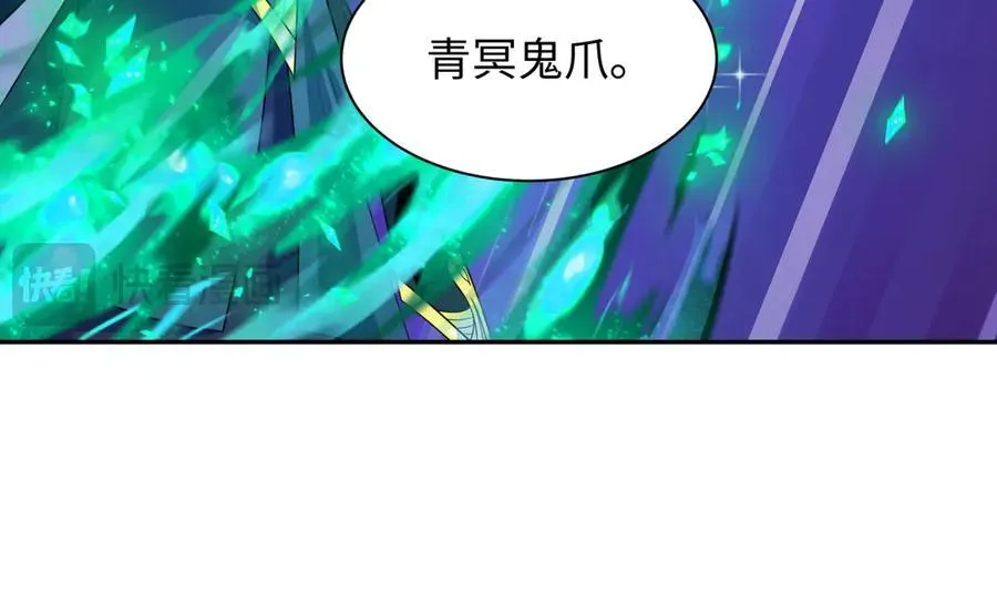 第423话 扶桑篇-夜霜融合！鬼王林风！62