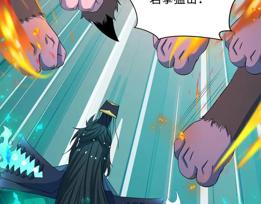 第423话 扶桑篇-夜霜融合！鬼王林风！47