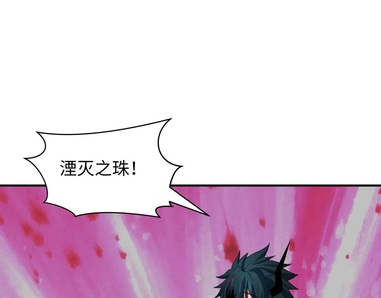 第417话 扶桑篇-琉璃子真正的样子！62