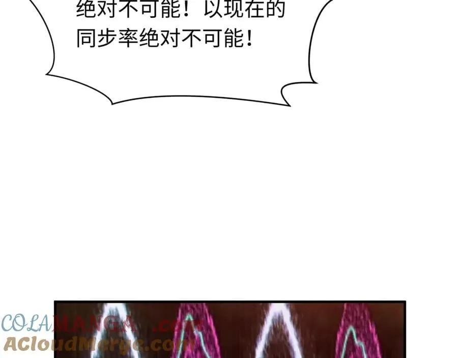 第420话 扶桑篇-太一的决断！140