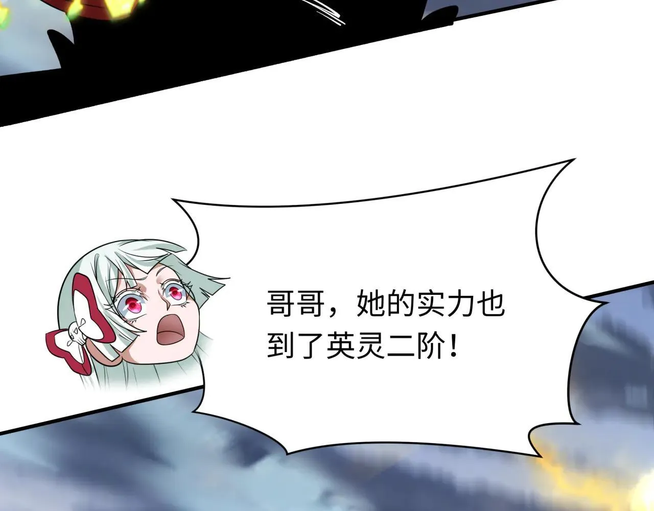 第415话 扶桑篇-误会解除！38