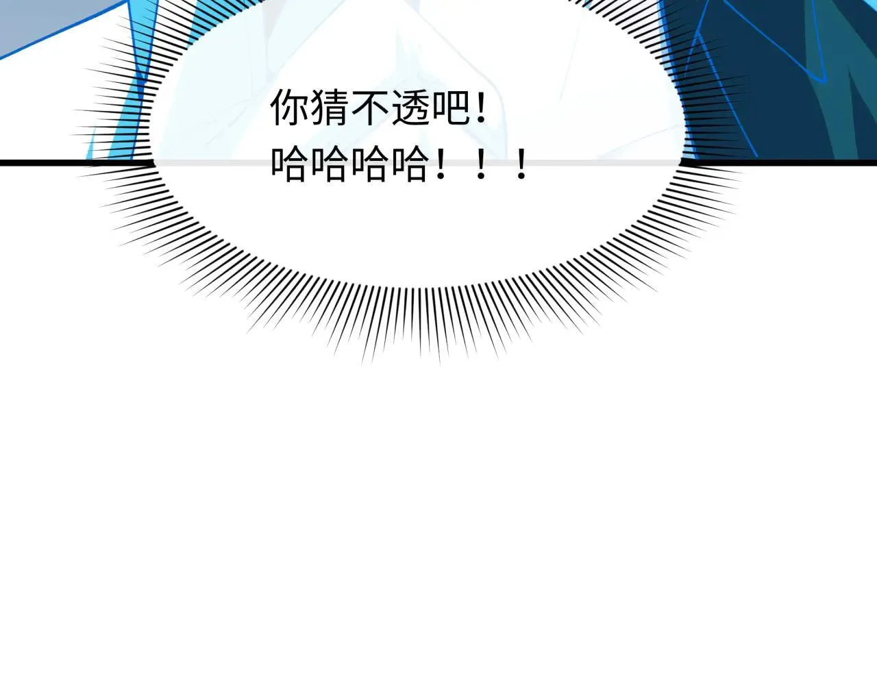 第425话 扶桑篇-王见王！85