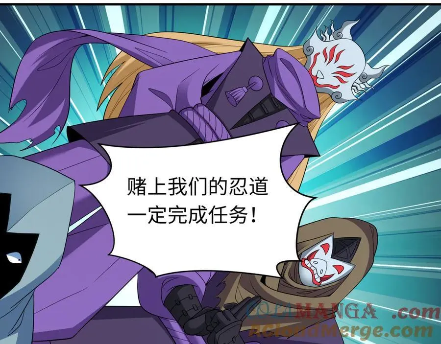 第422话 大阪妖怪村！84
