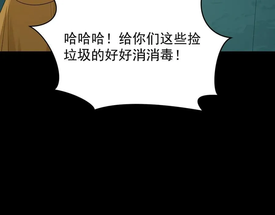 第419话 扶桑篇-被改造的两人！13