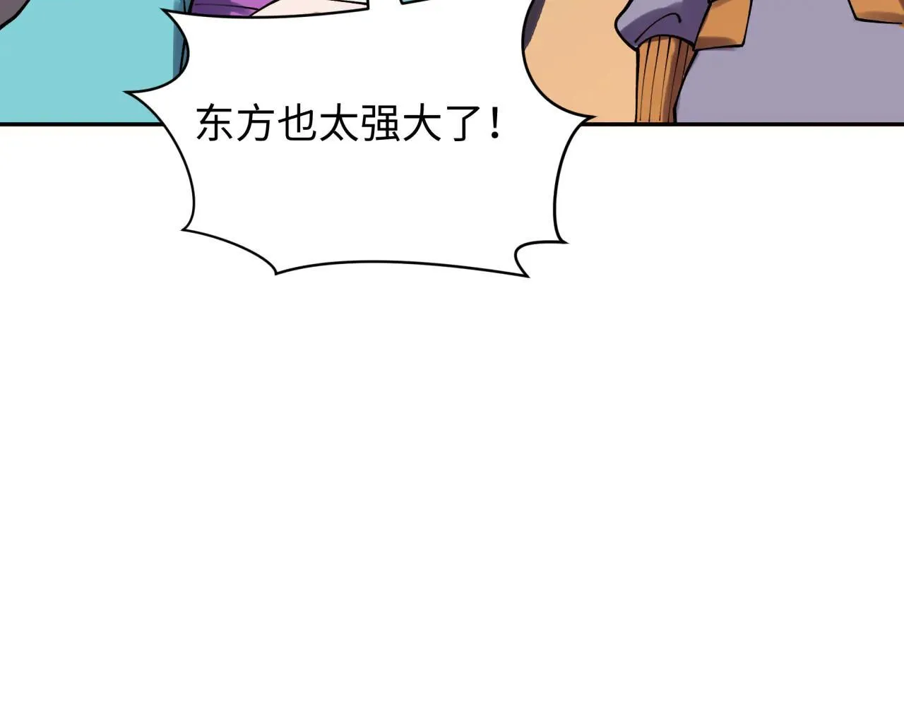 第425话 扶桑篇-王见王！51