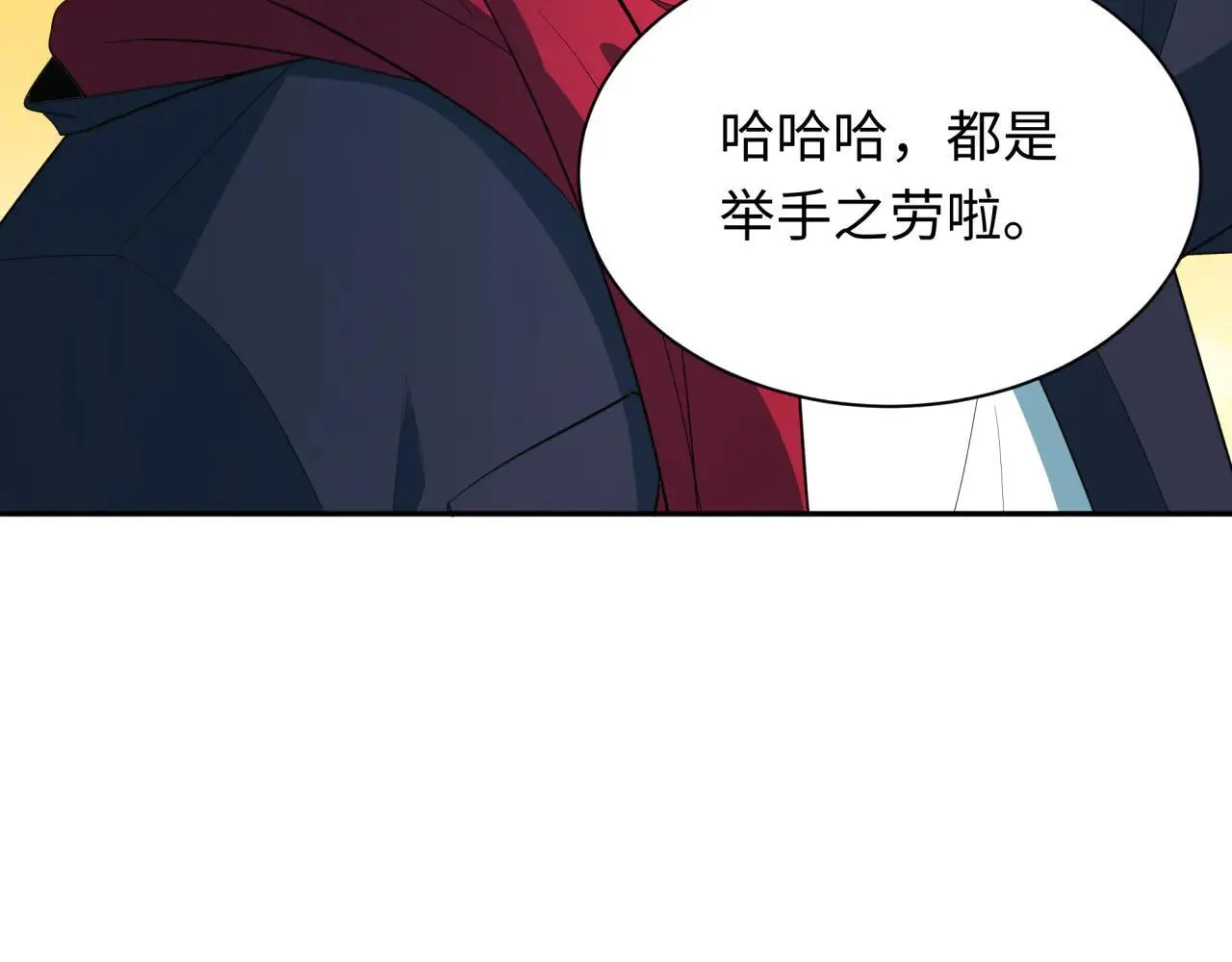 第417话 扶桑篇-琉璃子真正的样子！161