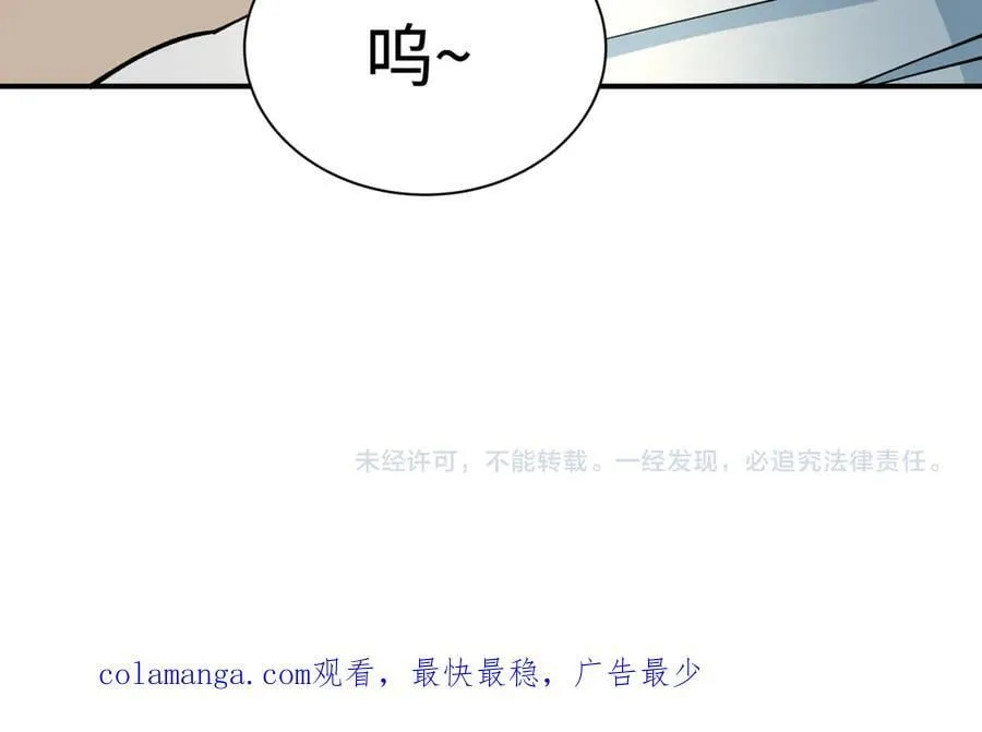 第421话 扶桑篇-绝骑变身！174