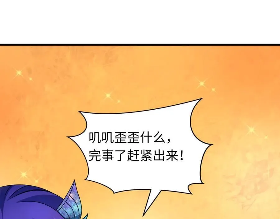 第423话 扶桑篇-夜霜融合！鬼王林风！182