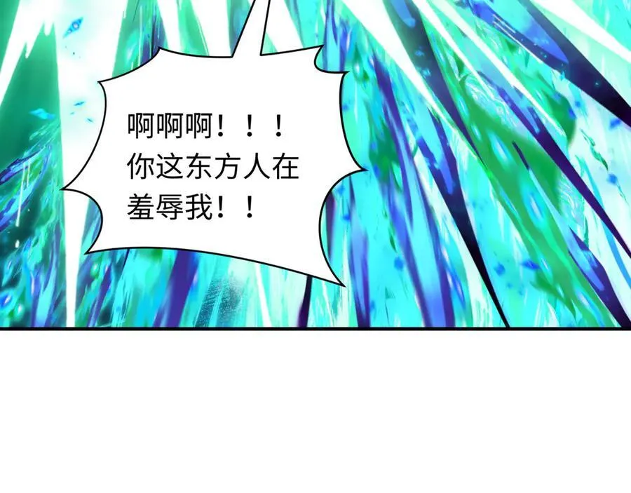 第423话 扶桑篇-夜霜融合！鬼王林风！43